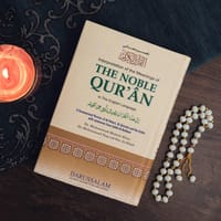 The Noble Quran_img_7