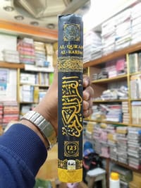 কালার কোডেড রেইনবো কোরআন কাবা ডিজাইন_img_1