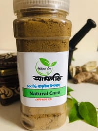 আমলকি গুড়া_img_0