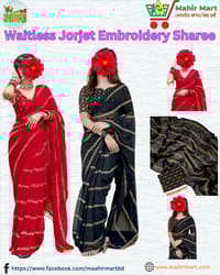 Waitless Jorjet Embroidery Sharee_img_3