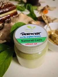 নিম পাতার গুঁড়া (১২০ গ্রাম)_img_0