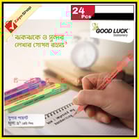 Good Luck Superpoint DF Ball Pen 0.5mm pack of 24 pcs_img_0