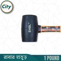 হেভি ডিউটি রাবার হাতুড় ১ পাউন্ড EHBL_img_2