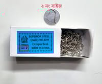 Super Steel Hook 100 pis - সুপার স্টিল হুক ১০০ পিচ_img_2