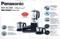 panasonic MX-AC300 mixer grinder_img_1