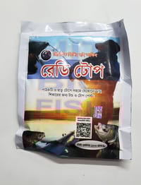 রেডি টোপ (১০০ গ্রাম) - Ready Bait (100 gms)_img_0
