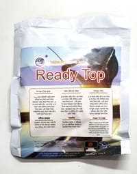 রেডি টোপ (১০০ গ্রাম) - Ready Bait (100 gms)_img_1