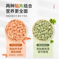 Yee BBS+Spiriluna Mix Tabs - 70g(140pcs)🟠🟢_img_1