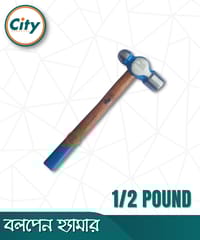১ পিস হাফ পাউন্ড হাতুড় হেভি হাতুড়ি কাঠের হ্যান্ডেল বলপিন হাতুড়ি_img_1