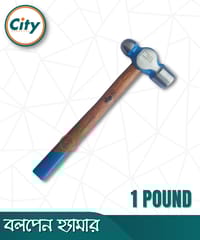 ১ পিস ১ পাউন্ড হাতুড় হেভি কাজের হাতুড়ি কাঠের হ্যান্ডেল বলপিন হাতুড়ি_img_1