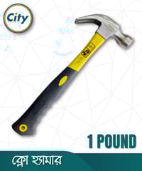 ১ পিস ক্লো হ্যামার ১ পাউন্ড হাতুড় ফাইবার হ্যান্ডেল সহ হেভি ডিউটি হাতুড়ি_img_1