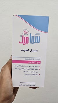 SebaMed Gentel Wash-200ml_img_2