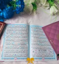 ৩০ খন্ডে ৩০ পারা কালার কোডেড কুরআন_img_1