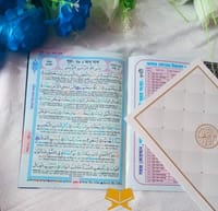 ৩০ খন্ডে ৩০ পারা কালার কোডেড কুরআন_img_2