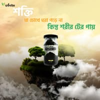 স্পিরুলিনা গুড়া / Spirulina powder (৭০ গ্রাম )_img_1