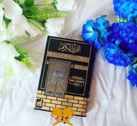 মিডিয়াম সাইজ তাজউইদ কালার কোডেড কুরআন বাংলা উচ্চারন ও অর্থসহ_img_0