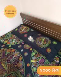 Standard Nokshichador - NKCS194_img_2