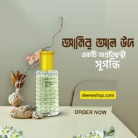 আমির আল অউদ_img_0