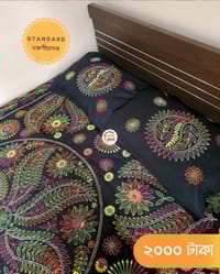 Standard Nokshichador - NKCS213_img_2