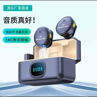 SX21 One Drag Two – Radio Reception Microphone_img_2