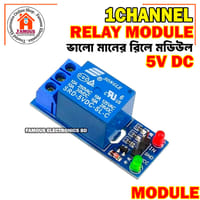 5V Low Level Trigger One 1 Channel Relay Module Interface Board Shield DC AC 220V for Arduino PIC AVR DSP ARM MCU_img_0