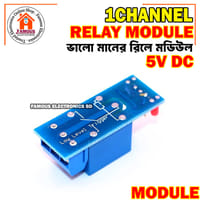5V Low Level Trigger One 1 Channel Relay Module Interface Board Shield DC AC 220V for Arduino PIC AVR DSP ARM MCU_img_1