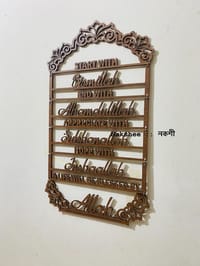 Islamic  wall hanging with light_img_0