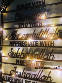 Islamic  wall hanging with light_img_3