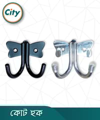 ভাল মানের ডাবল কোট হুক স্টেইনলেস স্টিল কোট হুক প্রজাপতি মডেল ওয়াল হ্যাঙ্গার ১ পিস_img_0