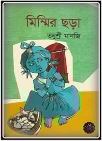 💥Mimmir Chora_img_0