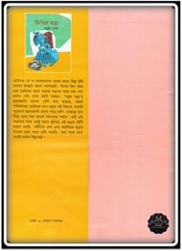 💥Mimmir Chora_img_1