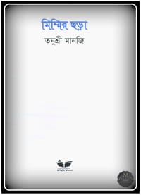 💥Mimmir Chora_img_2