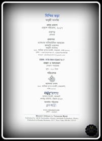 💥Mimmir Chora_img_3