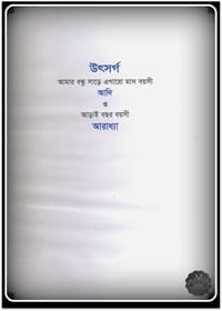 💥Mimmir Chora_img_4