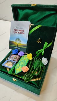 লাক্সারী সহজ বাংলা কালার কোডেড কোরআন কম্ব প্যাকেজ_img_4