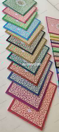 ৩০ খন্ড ৩০ পারা স্ক্যানিং সহজ বাংলা কোর'আন মাজীদ_img_3