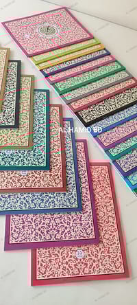 ৩০ খন্ড ৩০ পারা স্ক্যানিং সহজ বাংলা কোর'আন মাজীদ_img_6