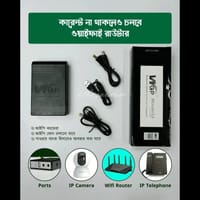 WGP Mini DC UPS – Portable Backup Power Supply for Router, IP Camera & More_img_0