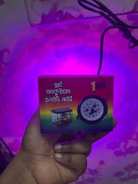 ৭ কালার স্মার্ট আরজিবি এলইডি অ্যাকুরিয়াম লাইট - (ঢাকনায় ফিটিং উপযোগী)_img_1