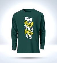 Islamic calligraphy Full Sleeve T-Shirt for men_img_7