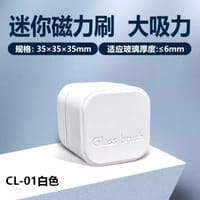 Jeneca Magnetic Glass Cleaner.🧲🧼_img_4