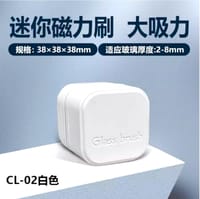 Jeneca Magnetic Glass Cleaner.🧲🧼_img_5