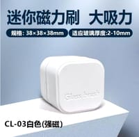 Jeneca Magnetic Glass Cleaner.🧲🧼_img_6