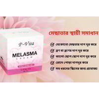 Bioaqua P Vita Melasma Mesta Whitening Cream -10 gm (Thailand)_img_2