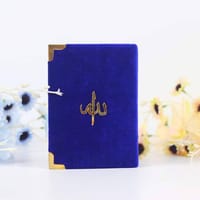 Color Coded Quran With Tajweed_img_2