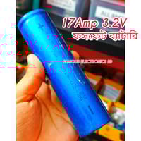 17A 3.2V USE লিথিয়াম ফসফেট ব্যাটারি_img_1