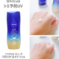 Nivea UV Deep Protect & Care Gel Sunscreen SPF50+ PA++++ 80g_img_2