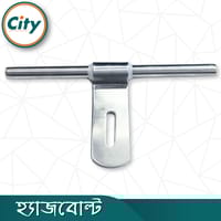 স্টেইনলেস স্টিলের অ্যালড্রপ ১০ ইঞ্চি হেভি লেজার প্রিন্টেড অ্যালড্রপ স্টেইনলেস স্টিল হ্যাজবোল্ট_img_4