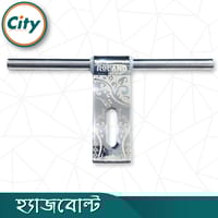স্টেইনলেস স্টিলের হ্যাজবোল্ট লেজার প্রিন্টেড অ্যালড্রপ ১০ ইঞ্চি ৪মিমি এস এস হ্যাজবোল্ট_img_2