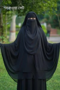 তাকওয়া সেট বোরখা_img_0